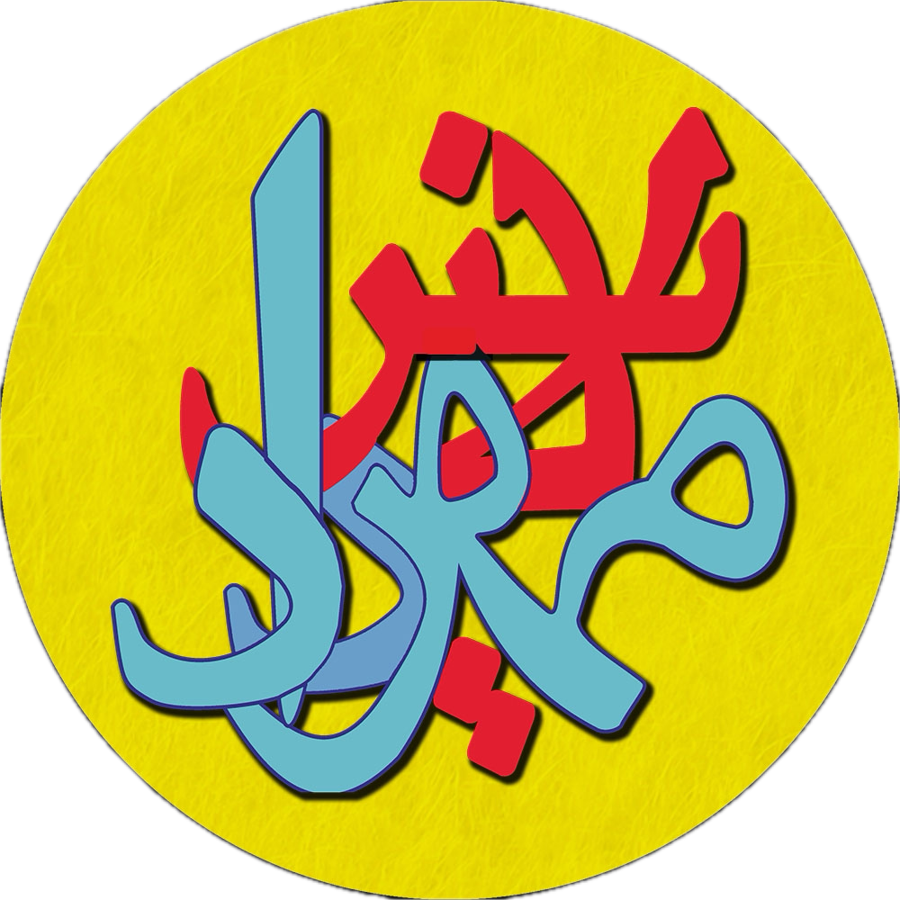 مهرداد لاینر